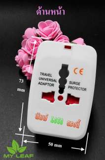 T003 Adaptor