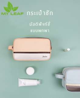 กระเป๋าเครื่องสำอาง / กระเป๋าเครื่องสำอางผ้า Oxford / กระเป๋าเครื่องสำอางค์ความจุขนาดใหญ่แบบพกพา / ถุงเก็บเครื่องสำอางการเดินทาง / Portable large-capacity toiletry bag