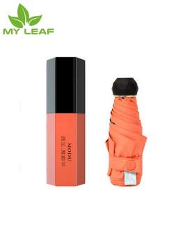 รับหน้าฝน ร่มแคบซูลขนาดเล็ก (Mini Capsule Umbrella) ร่มเล็กจิ๋ว ร่มพับ ร่มพกพา ร่มกันแดดกั้นฝน น้ำหนักเบาพกพาสะดวก 4 สีให้เลือก
