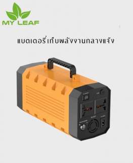 แบตเตอรี่เก็บพลังงานกลางแจ้ง/ 220V แบบพกพา เครื่องสำรองไฟใช้ที่สถานีพลังงานไฟฟ้า ฉุกเฉินจัดบ้าน การใช้งานกลางแจ้ง/แบตเตอรี่สำรองแบบพกพาที่ชาร์จไฟได้ขนาด 500 วัตต์สำหรับตั้งแคมป์ /pure sine wave UPS emergency picnic battery outdoor 220V portable AC power s