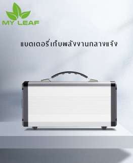 แบตเตอรี่เก็บพลังงานกลางแจ้ง/ 220V แบบพกพา เครื่องสำรองไฟใช้ที่สถานีพลังงานไฟฟ้า ฉุกเฉินจัดบ้าน การใช้งานกลางแจ้ง/แบตเตอรี่สำรองแบบพกพาที่ชาร์จไฟได้ขนาด 300 วัตต์สำหรับตั้งแคมป์ / solar generator UPS 220V AC outdoor power station portable energy storage u