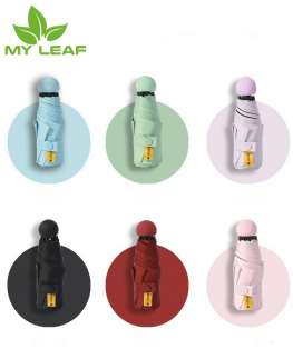 รับหน้าฝน ร่มแคบซูลขนาดเล็ก (Mini Capsule Umbrella) ร่มเล็กจิ๋ว ร่มพับ ร่มพกพา ร่มกันแดดกั้นฝน น้ำหนักเบาพกพาสะดวก