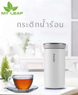 กระติกน้ำร้อน/ถ้วยกระติกน้ำร้อน/กระติกสแตนเลส/Thermos cup