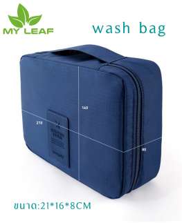 wash bag กระเป๋าอเนกประสงค์พกพา เดินทาง ใส่เครื่องสำอาง อุปกรณ์อาบน้ำ- นานาชาติ