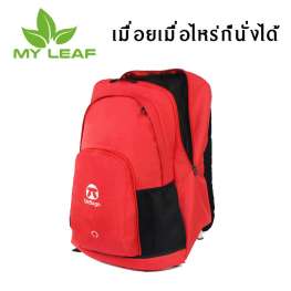 SITBAGO SBG01RD กระเป๋าเป้สะพายหลังที่เป็นเก้าอี้พับ (สีแดง)